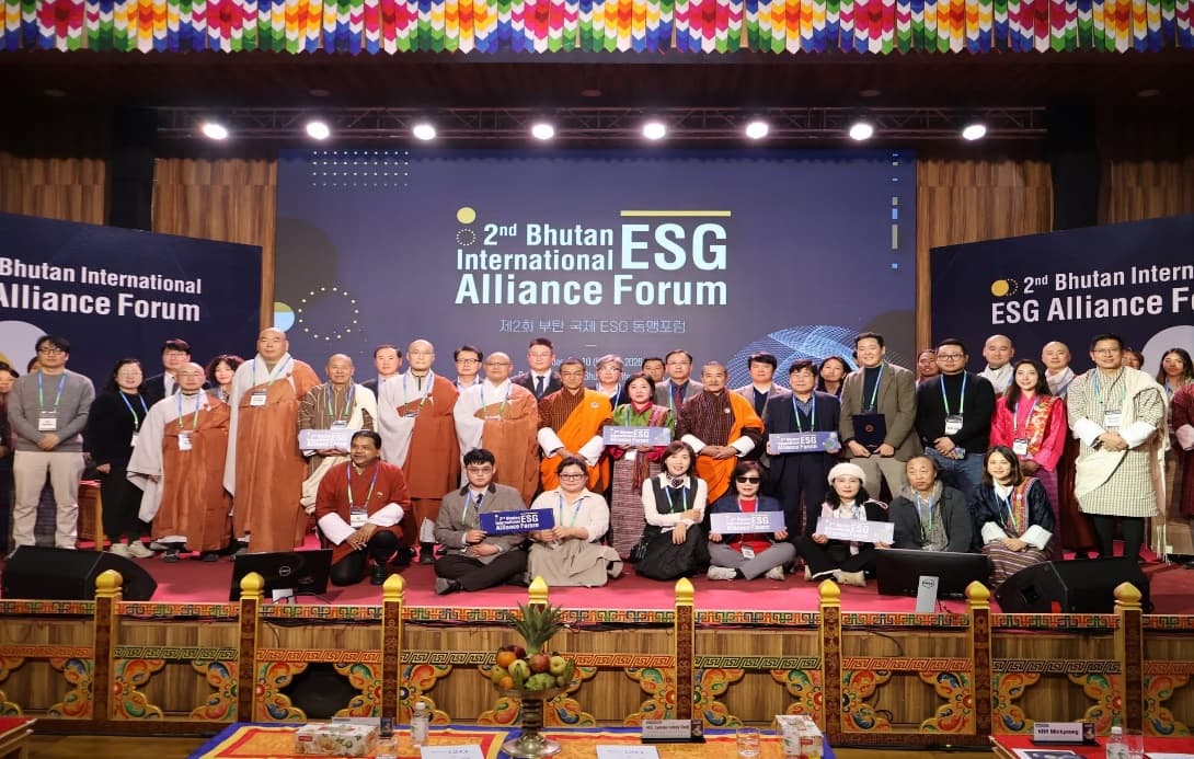 2025 제2회 부탄 ESG 동맹 포럼